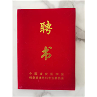 上海梁亮医生技术好吗