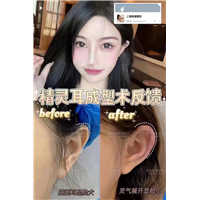 中韩整形医院