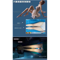 上海HZ整形
