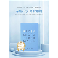 小蓝人面膜