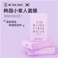 小紫人面膜