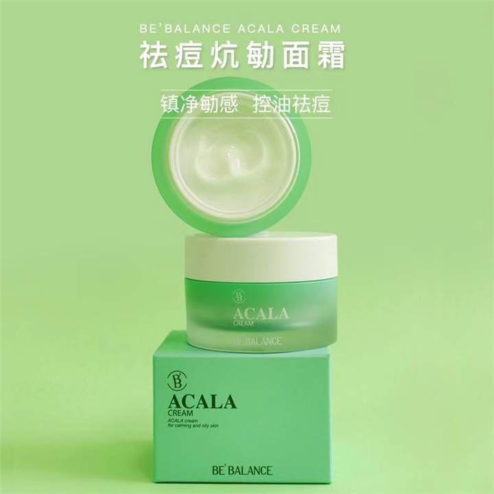 小绿人面霜 