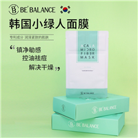 小绿人面膜