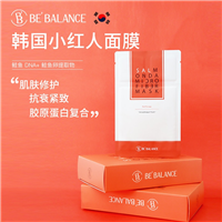 小红人面膜