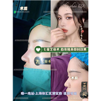 上海七星艺容术口碑