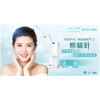 TEOSYAL® REDENSITY 2熊猫针