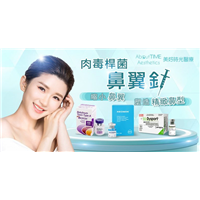 收鼻翼针