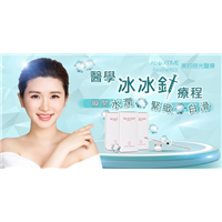 冰冰针