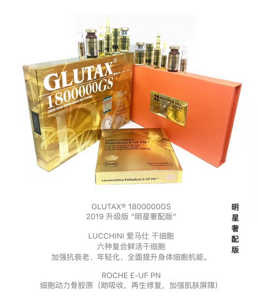 卢基尼肝细胞产品批发