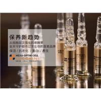 卢基尼肝细胞产品价格批发