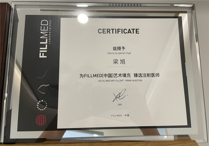 北京玻尿酸注射医生