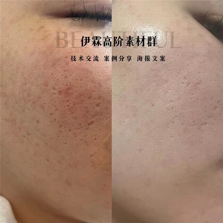 艾沫尔皮肤科
