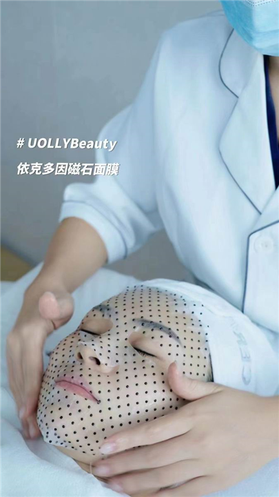 艾沫尔皮肤科