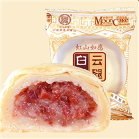 昆明虹山如愿火腿红饼白饼