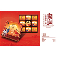 昆明月饼|昆明月饼定做 
