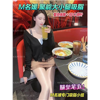 郑州蒂颜医疗美容医院