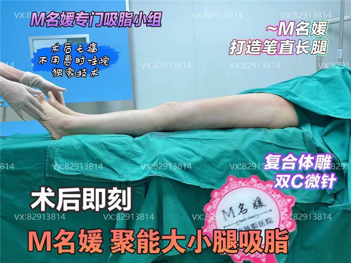 郑州蒂颜医疗美容医院