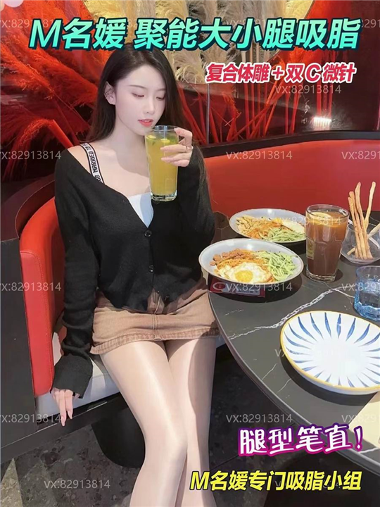 郑州蒂颜医疗美容医院