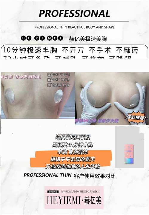 樱花瓷肌培植代理