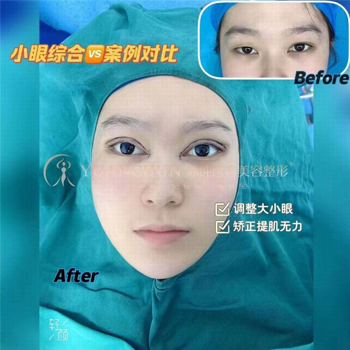 南京香南肌研皮肤管理加盟