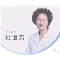 上海日式无痕双眼皮专家杜银燕