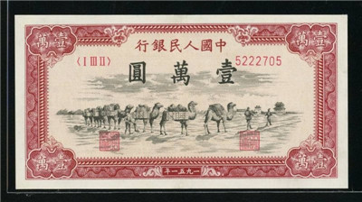 昆明老纸币高价回收，年册回收 
