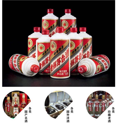 武汉烟酒回收_茅台酒礼品回收 
