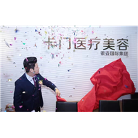 陈银生（陈涛）参加开业典礼剪裁