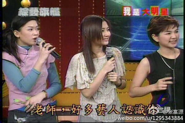 张富源整骨培训 