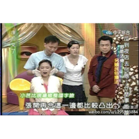 张富源徒手整形培训 