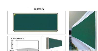 新疆黑板批发_白板批发 