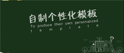 新疆乌鲁木齐黑板批发_翻转黑板厂家 