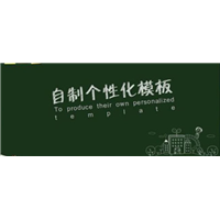 新疆乌鲁木齐黑板批发_翻转黑板厂家 