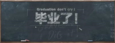 新疆乌鲁木齐黑板厂家_教训黑板批发 