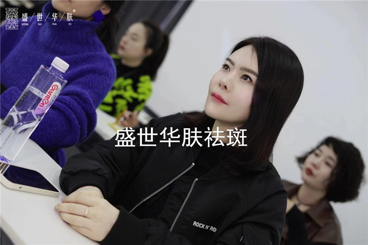 湖南盛世华肤祛斑加盟