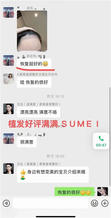 柬埔寨美容院哪家好