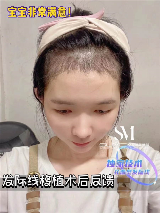 柬埔寨美容院哪家好