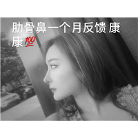 奢悦国际鼻综合