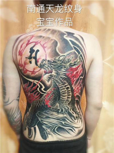 南通纹身多少钱_纹身怎么收费 