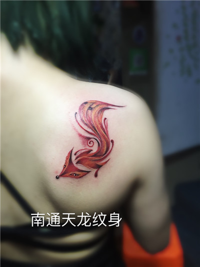 南通纹身_南通洗纹身 