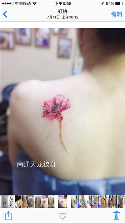 南通纹身店哪里比较好_洗纹身 