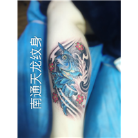 南通纹身店哪里比较好_使您重新换发新的风采 