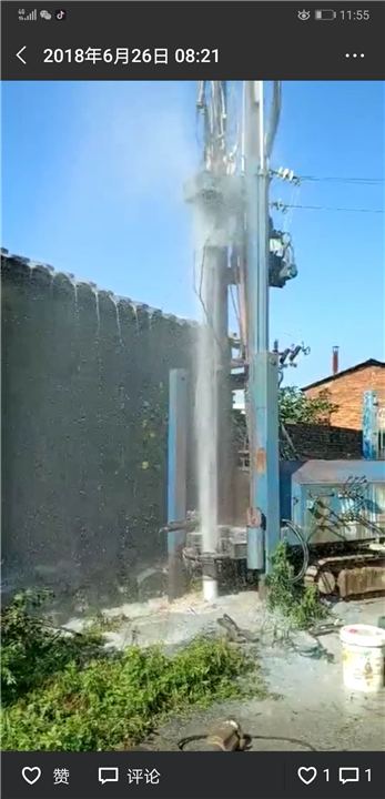 抚顺钻井