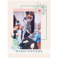 临沂小颜整骨培训