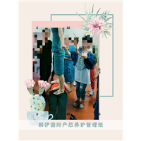 临沂一指私密培训