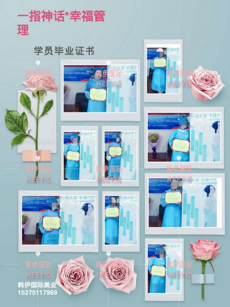青岛徒手一指私密培训