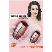 微笑天使口腔门诊