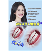 上海牙贴面多少钱一颗
