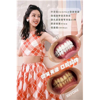 微笑天使口腔品牌