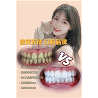 上海哪里做牙贴面好